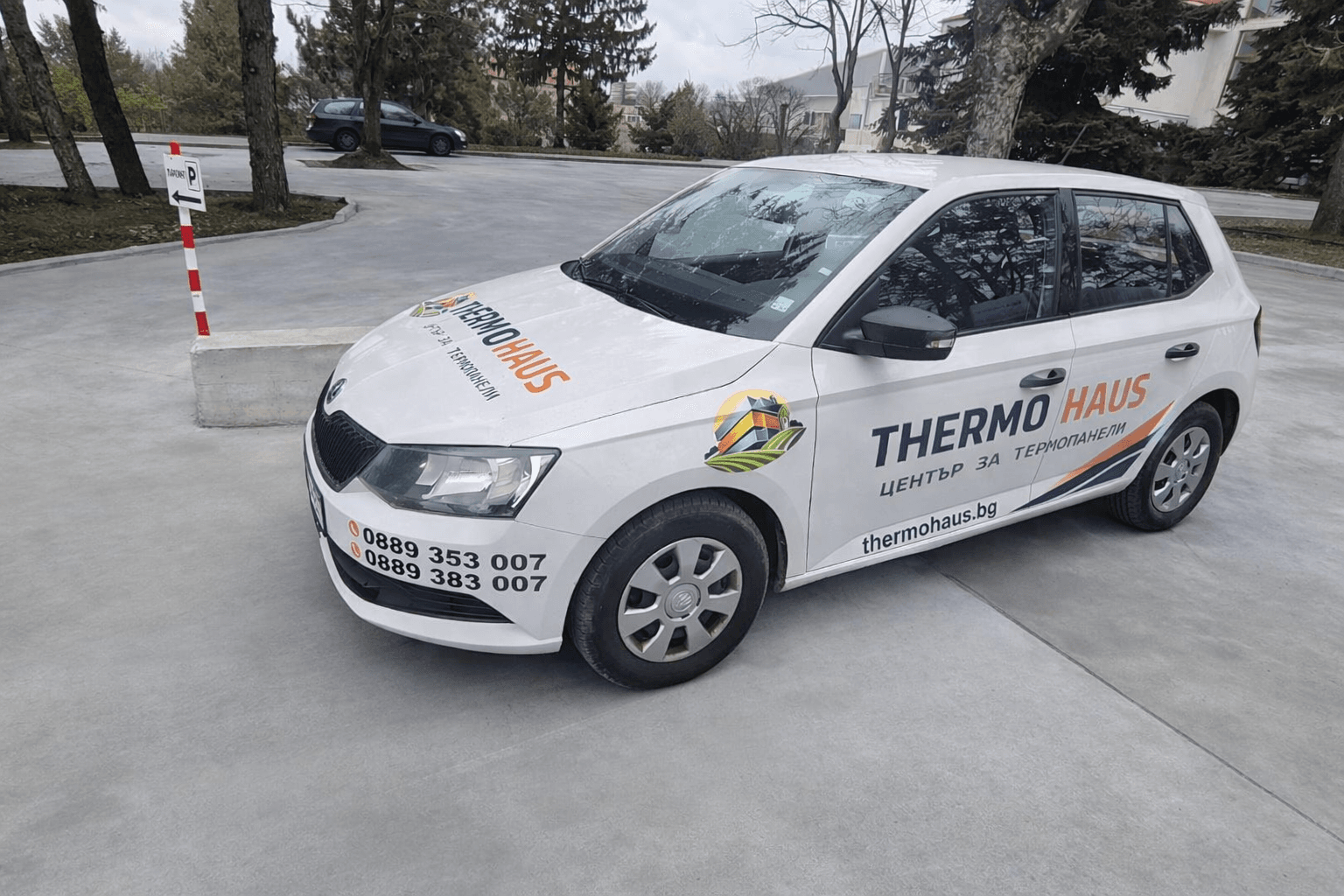 Доставка и логистика